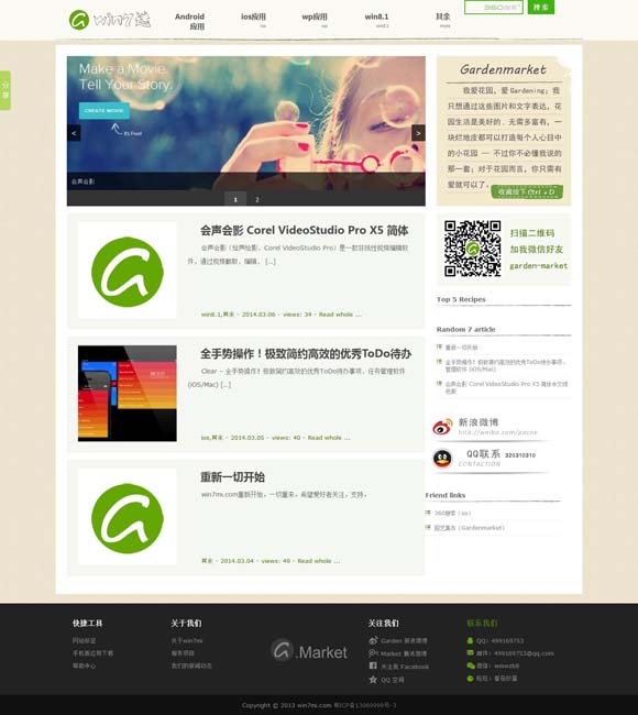 今年12生肖图片码数49个数 今晚播出！《启航2025——中央广播电视总台跨年晚会》节目单公布
